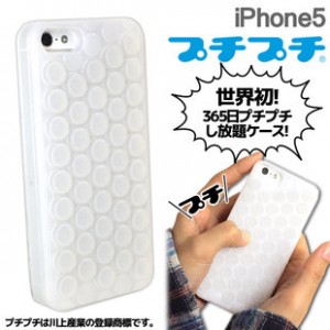 Чехол для Iphone антистресс 
