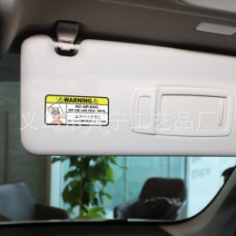 Предупреждающая наклейка для автомобиля WARNING Kimetsu no Yaiba