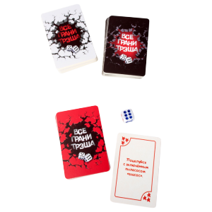 Игра настольная Все грани трэша 18+ Fancy