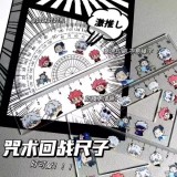 Набор линеек Jujutsu Kaisen