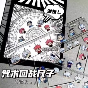 Набор линеек Jujutsu Kaisen