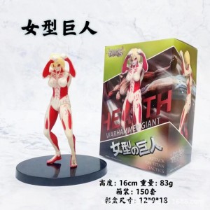 Фигурка Attack on Titan - Female Titan