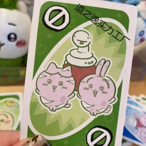 Карточная игра UNO Chiikawa