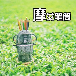 Держатель для ручек MOAI 