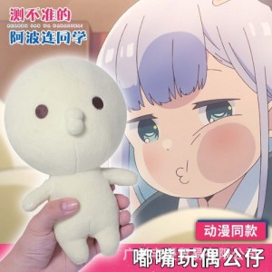 Мягкая игрушка Aharen-san wa Hakarenai