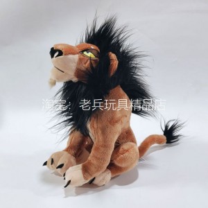 Мягкая игрушка Scar