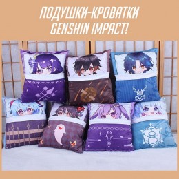 Подушки со спящими персонажами Genshin Impact