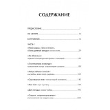 Макото Синкай: Чувственные миры гениального японского аниматора