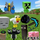 Подвижные мини-фигурки Minecraft