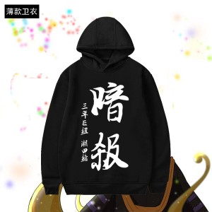 Худи Ansatsu kyoshitsu