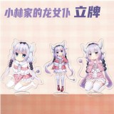 Акриловые фигурки Kobayashi-san