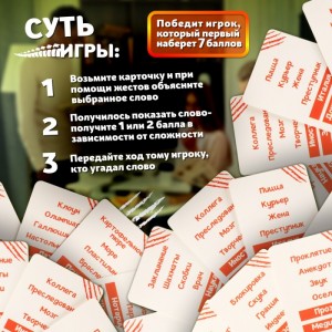 Игра настольная Злой крокодил 18+ Fancy