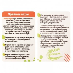 Игра настольная Злой крокодил 18+ Fancy