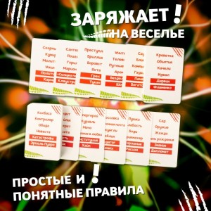 Игра настольная Злой крокодил 18+ Fancy