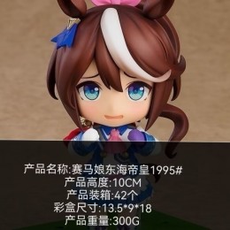 Фигурка Nendoroid Uma Musume: Pretty Derby - Toukai Teiou