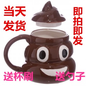 Кружка Poo