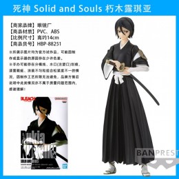 Фигурка Bleach: Kuchiki Rukia - Solid and Souls