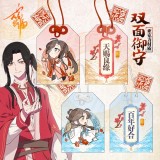 Амулет-брелок Tian Guan Ci Fu