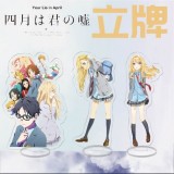 Акриловые фигурки Shigatsu wa Kimi no Uso