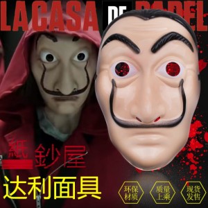 Маска Сальвадора Дали из сериала Бумажный дом