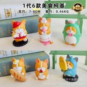 Мини-фигурки Корги в ассортименте