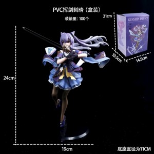 Фигурка Genshin Impact: Keqing - Tingni Quick Rain SMALL Ver.