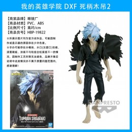 Фигурка Boku no Hero Academia: Shigaraki Tomura - DXF Figure