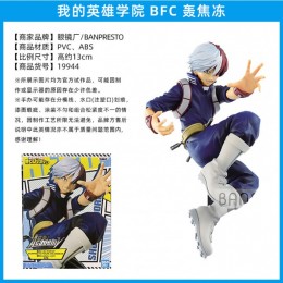 Фигурка Boku no Hero Academia: Todoroki Shoto - Boku no Hero Academia Banpresto Figure Colosseum Zoukei Academy