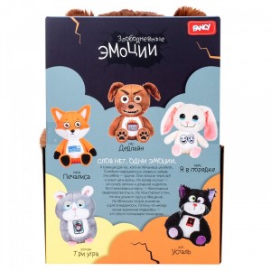 Подарочная мягкая игрушка Пёс Дедлайн