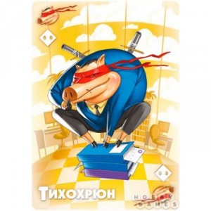 Свинтус
