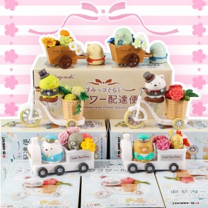 Набор фигурок Sumikko Gurashi