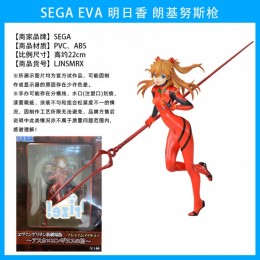 Фигурка Evangelion: Souryuu Asuka Langley - Longinus no Yari