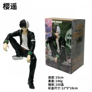 Фигурка Wind Breaker - Sakura Haruka - Ichiban Kuji
