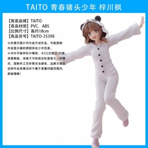 Фигурка Seishun Buta Yarou wa Bunny Girl Senpai no Yume wo Minai: Azusagawa Kaede - Coreful Figure (Taito)