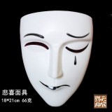 Маска Бая Tian Guan Ci Fu