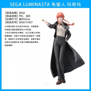 Фигурка Chainsaw Man: Makima - Luminasta (SEGA)