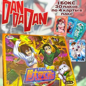 Коллекционные карточки Dandadan