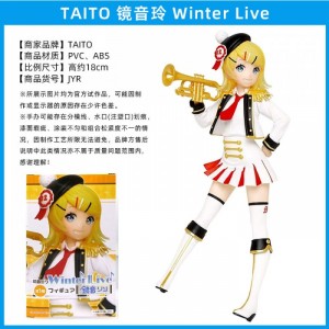Фигурка  Vocaloid: Kagamine Rin - Winter Live (Taito)