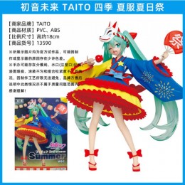 Фигурка Vocaloid: Hatsune Miku - 2nd Season Summer ver.