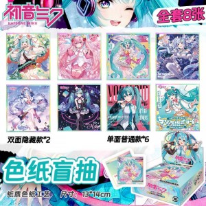 Шикиши Hatsune Miku