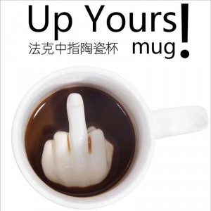 Кружка Up yours mug