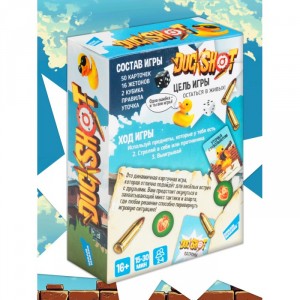Игра настольная Duckshot Fancy