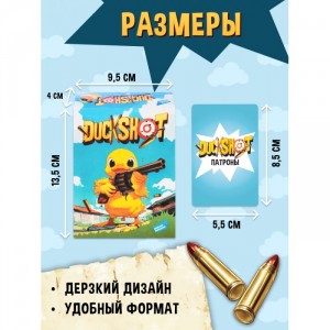 Игра настольная Duckshot Fancy