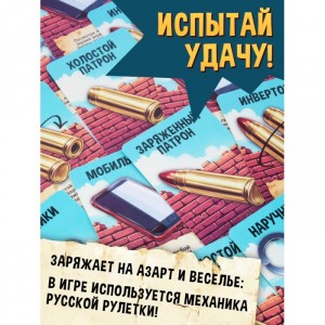 Игра настольная Duckshot Fancy