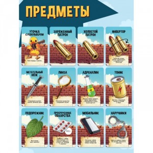 Игра настольная Duckshot Fancy