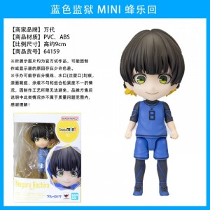 Фигурка Blue Lock: Bachira Meguru - Figuarts mini