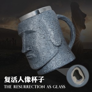 Кружка MOAI