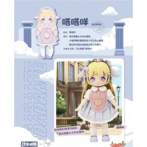 Фигурки-куклы блайндбоксы Nagi Exchange Students