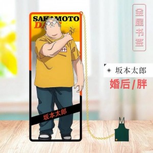 Металлические закладки Sakamoto Days
