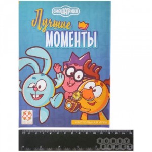 Смешарики: Лучшие моменты
